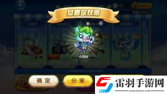 天天酷跑萌萌哒熊抽奖技巧大放送