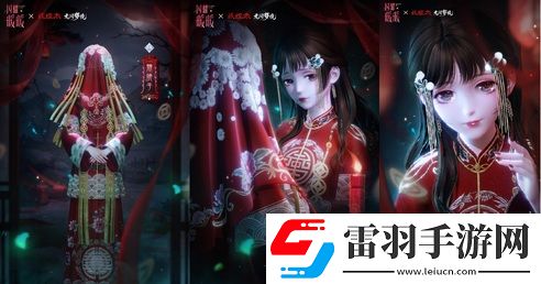 闪耀暖暖限时感应活动“罪之花”开启“红纸嫁衣”非凡服饰联动活动上线
