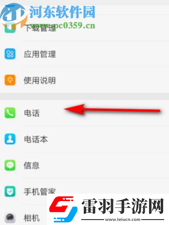 OPPO手机怎么关闭HD功能