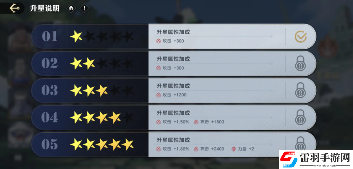 航海王壮志雄心新手攻略