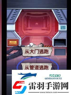 怪谈研究所怪形危机怎么通关