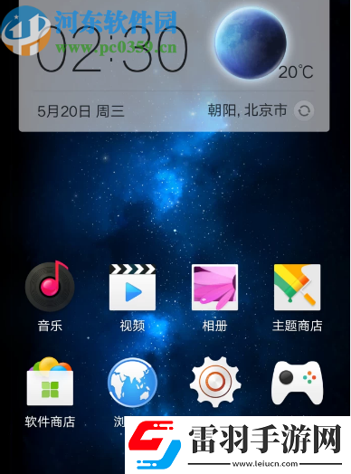 OPPO手机怎么关闭HD功能