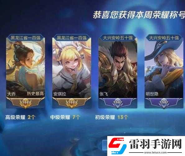 WZ探究国历史中大乔的独特称号是什么