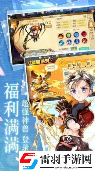 冒险者海岸云上城之歌手游app二次元卡通气息的RPG冒险战斗游戏冒险者海岸云上城之歌游戏下载