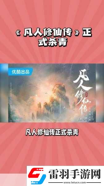 妩媚师姐法力无边