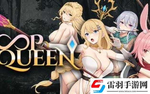 地牢女王新手副本通关攻略全解