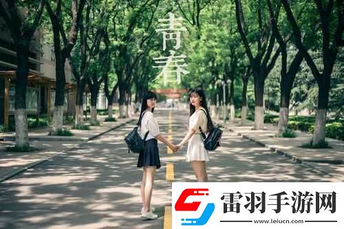三叶草未满十八岁