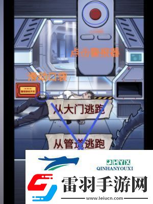 怪谈研究所怪形危机怎么通关
