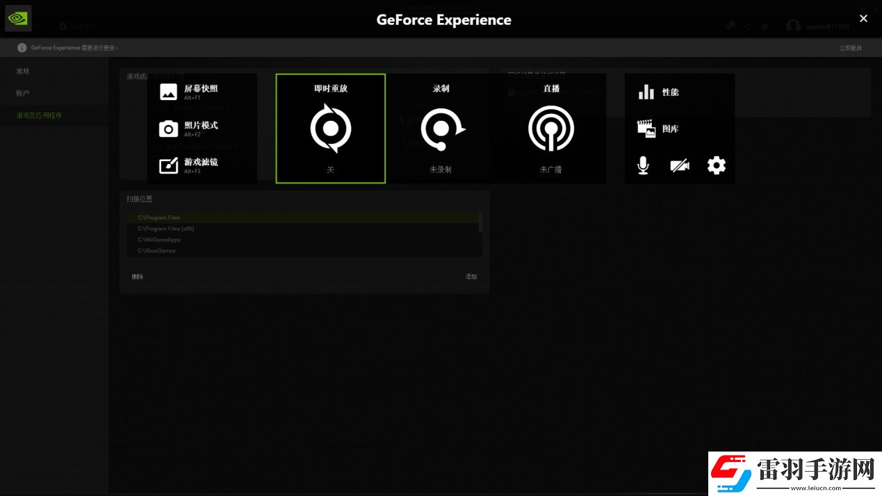 耕升带你揭开NVIDIAApp正式版神秘新面纱！为GeForceRTX40系列带来全新体验