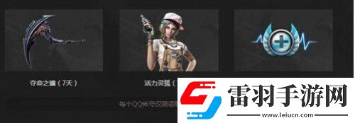 CF穿越火线神枪节什么时候开始CF神枪节活动介绍