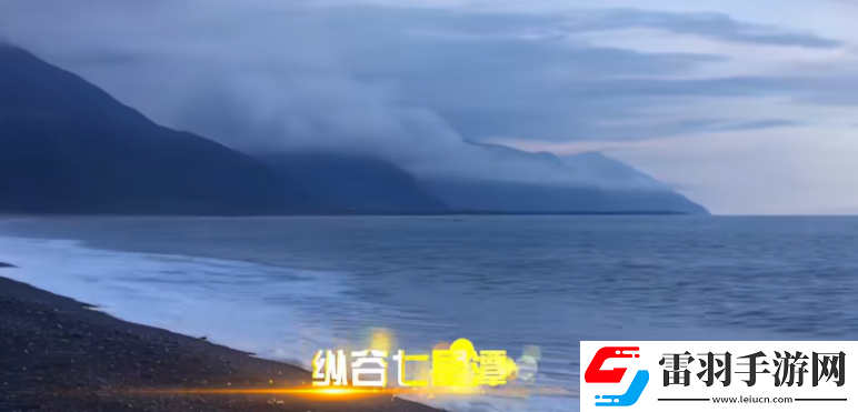 坐着那军舰看花东是什么歌