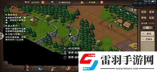 烟雨江湖武斗步怎么样武学获得及招式属性介绍