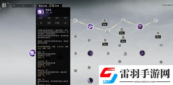 诛仙世界合欢怎么高效输出合欢输出手法攻略