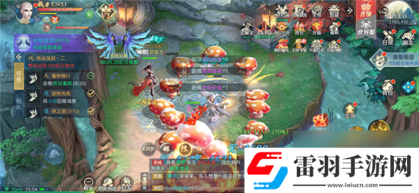 太古神王飘渺仙途
