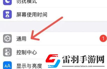 苹果手机如何修改蓝牙名称