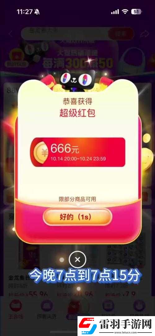 王者荣耀年年有余红包获取攻略及红包实际用途详解