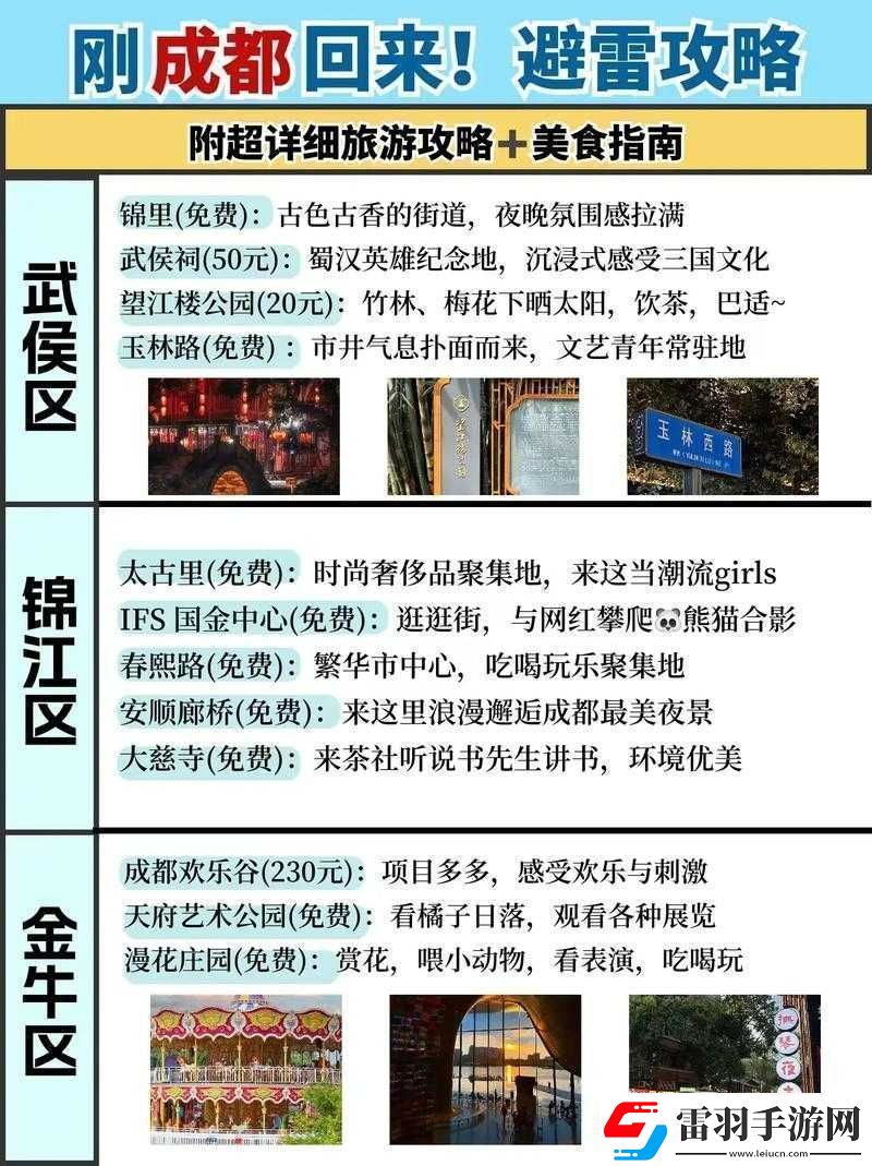 魔之谷全面攻略从新手入门到高手进阶的详细指南