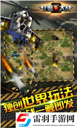 2024必玩！经典重温