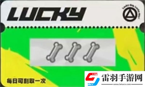 绝区零刮刮卡奖励都有什么
