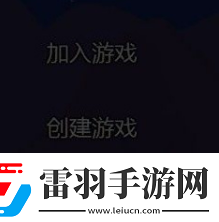 泰拉瑞亚如何联机