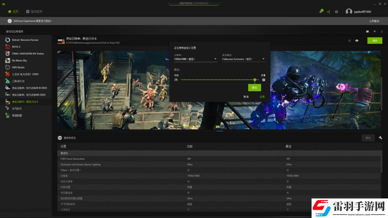 耕升带你揭开NVIDIAApp正式版神秘新面纱！为GeForceRTX40系列带来全新体验