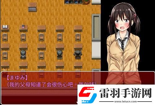 负债少女最新版手游app游戏的剧情贴合现实