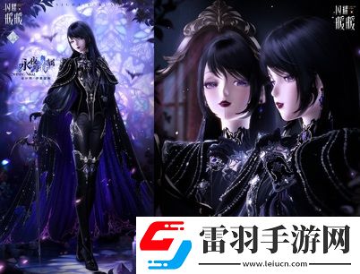 闪耀暖暖限时感应活动“罪之花”开启“红纸嫁衣”非凡服饰联动活动上线