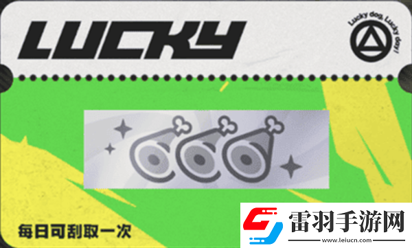 绝区零刮刮卡奖励都有什么