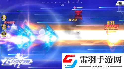 重回童年飞行少女学园再现经典***