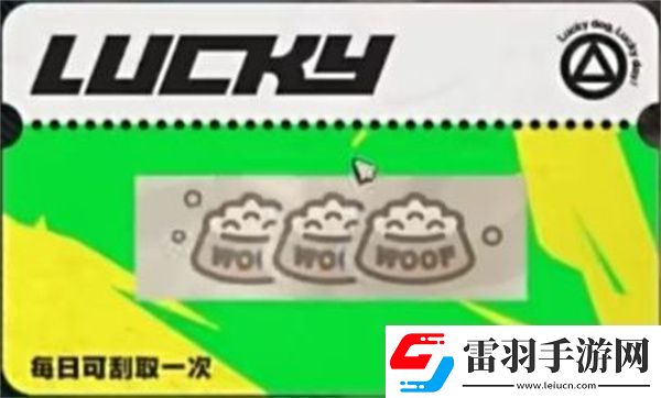 绝区零刮刮卡奖励都有什么