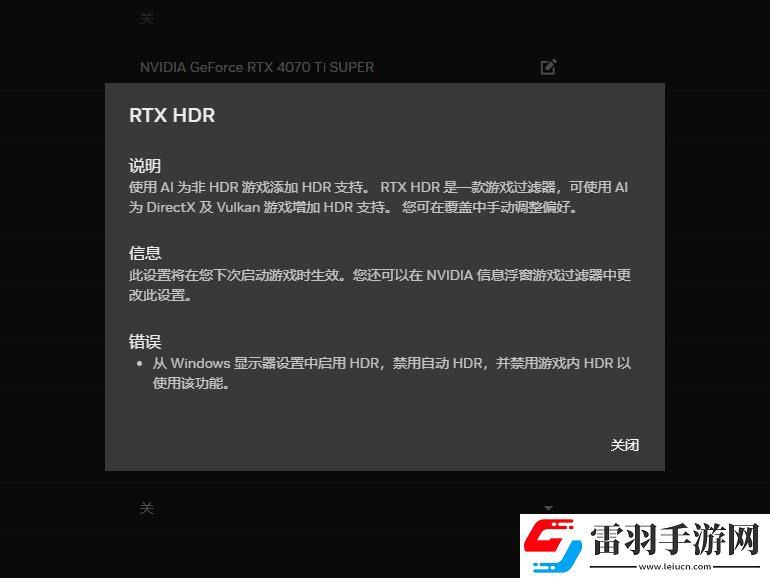 耕升带你揭开NVIDIAApp正式版神秘新面纱！为GeForceRTX40系列带来全新体验