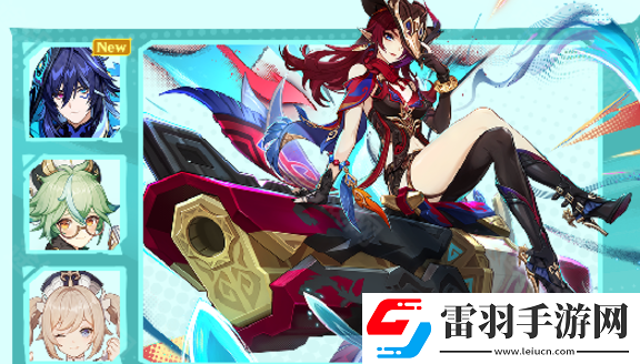 原神5.2上半卡池什么时候结束