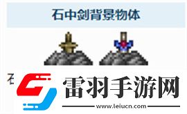 泰拉瑞亚泰拉魔刃怎么获得