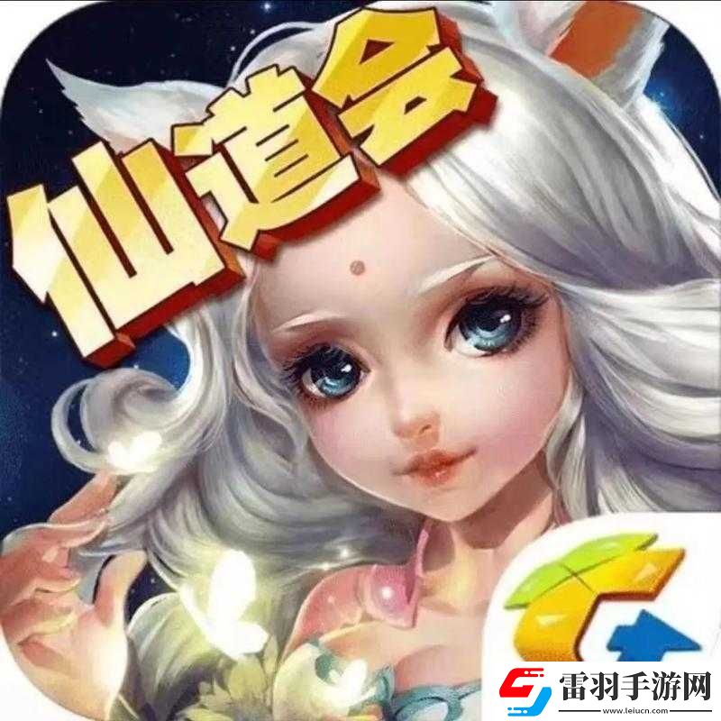 全民斩仙
