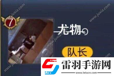 王者荣耀如何在名字加横线艺术名字修改推荐