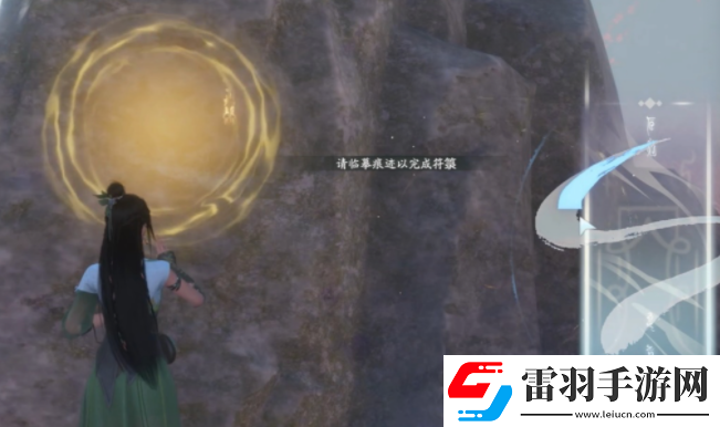 仙剑世界隐藏对话任务详解