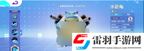 宝可梦大集结有哪些强势坦克