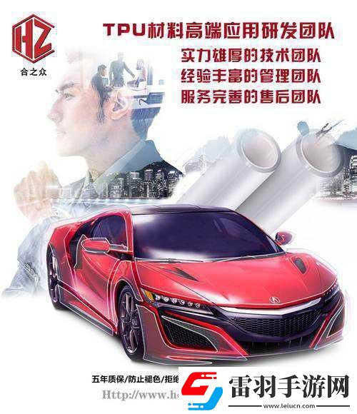 啪啪三国2震撼首曝