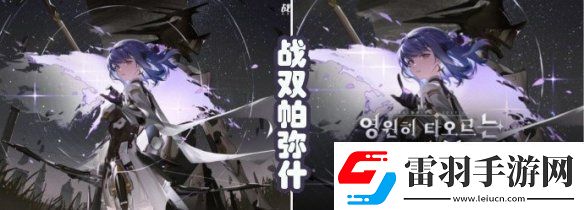 白荆回廊韩服图标手势过于敏感被改
