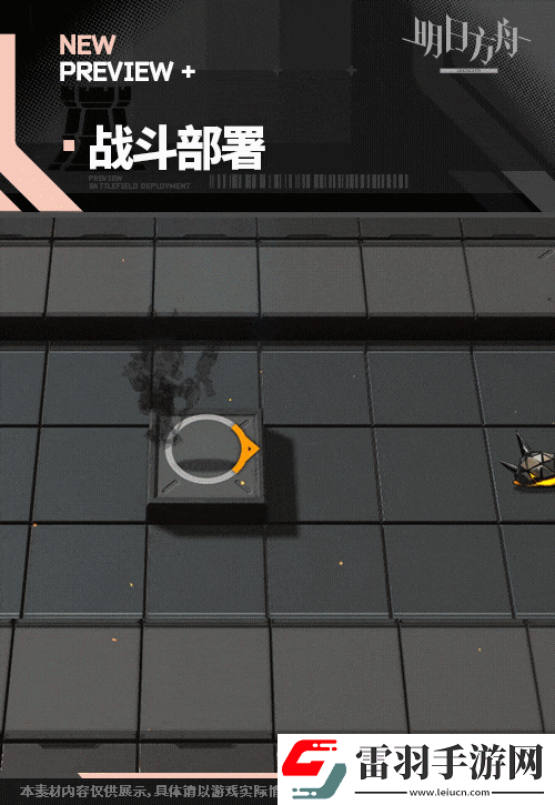 明日方舟温米皮肤街角暖绒怎么样