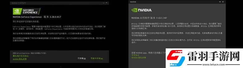 耕升带你揭开NVIDIAApp正式版神秘新面纱！为GeForceRTX40系列带来全新体验