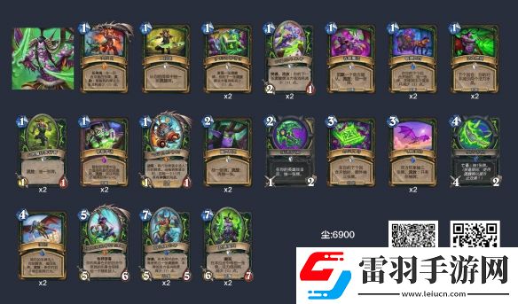 炉石传说任务瞎怎么玩