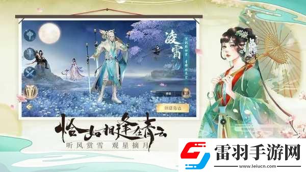 剑指云天三测甜蜜暴击