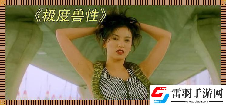 板度兽来了笑看科技圈新妖孽