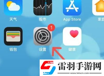 苹果手机如何修改蓝牙名称