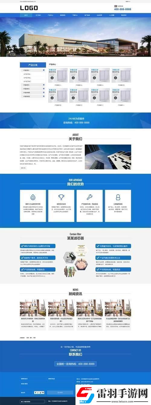 源码界的***！成品站源码用途揭秘全球聚焦新热点