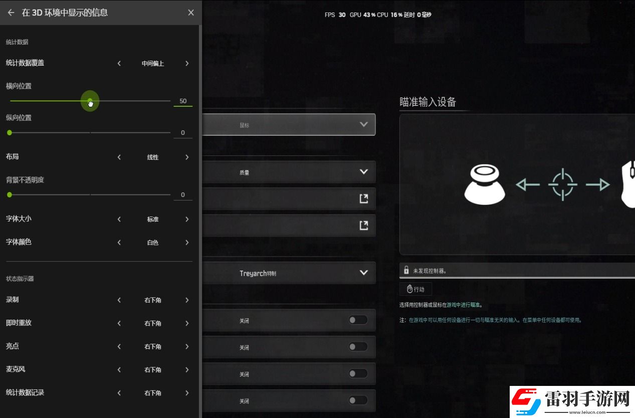 耕升带你揭开NVIDIAApp正式版神秘新面纱！为GeForceRTX40系列带来全新体验