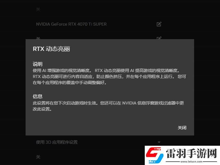 耕升带你揭开NVIDIAApp正式版神秘新面纱！为GeForceRTX40系列带来全新体验
