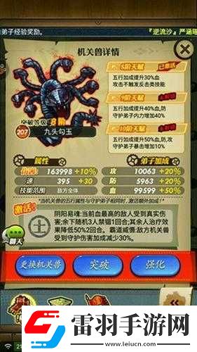 秦时明月手游皇陵寻宝全新版本震撼登场