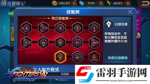 拳皇98终极之战ol不知火舞值得培养吗新版崛起详解
